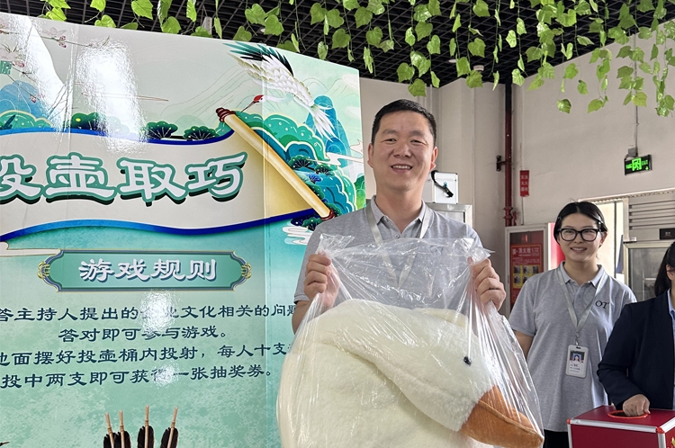 端午節(jié)活動(dòng)-投壺冠軍