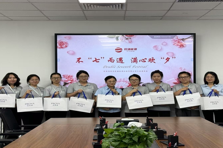 三八女神節(jié)